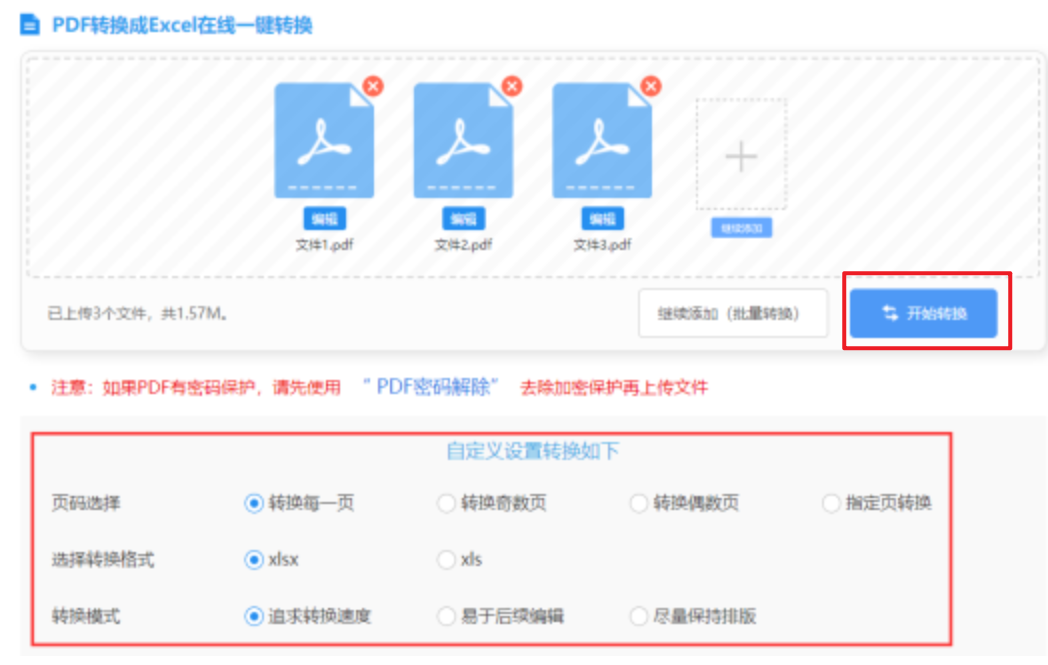 正规官方电子游戏app下载使用讲解 - 开始转换